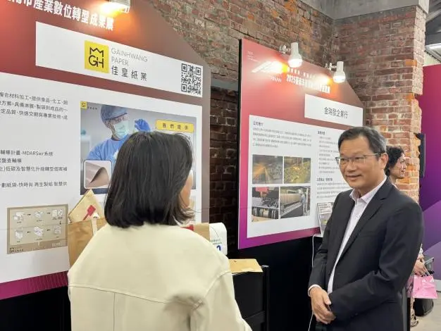 臺南數位轉型成果驚人!3年輔導百家企業 營運效率飆升20%
