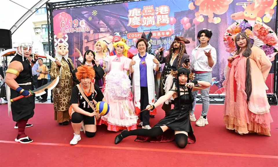 圖片來源：彰化縣政府