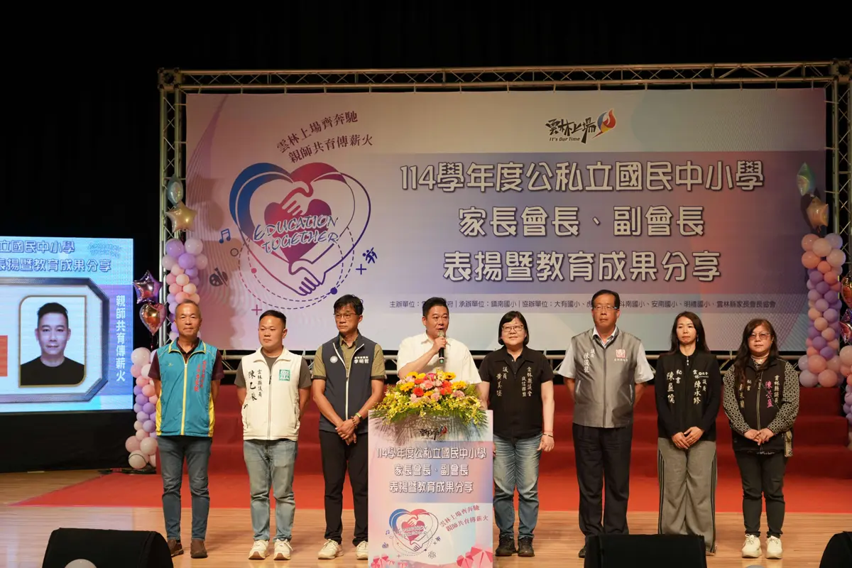 圖片來源:雲林縣政府