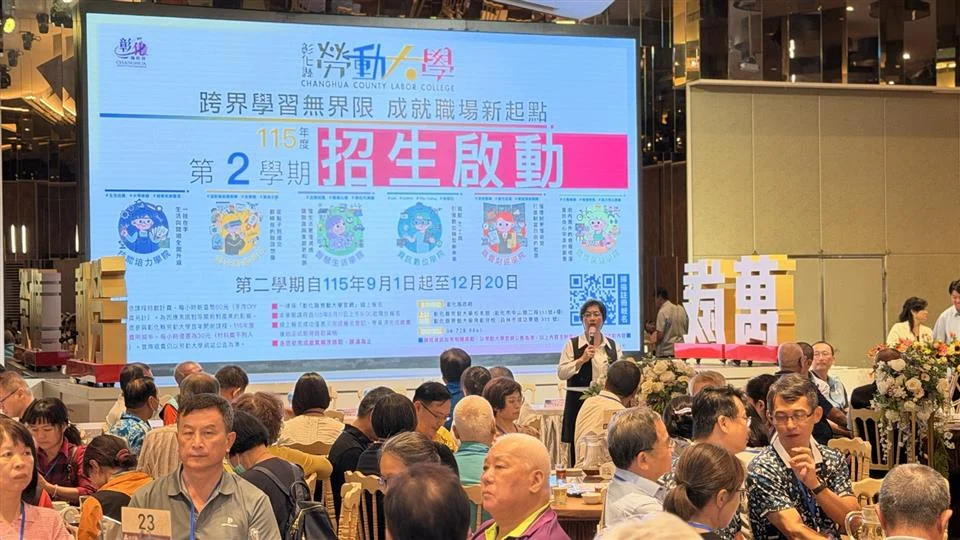 圖片來源:彰化縣政府