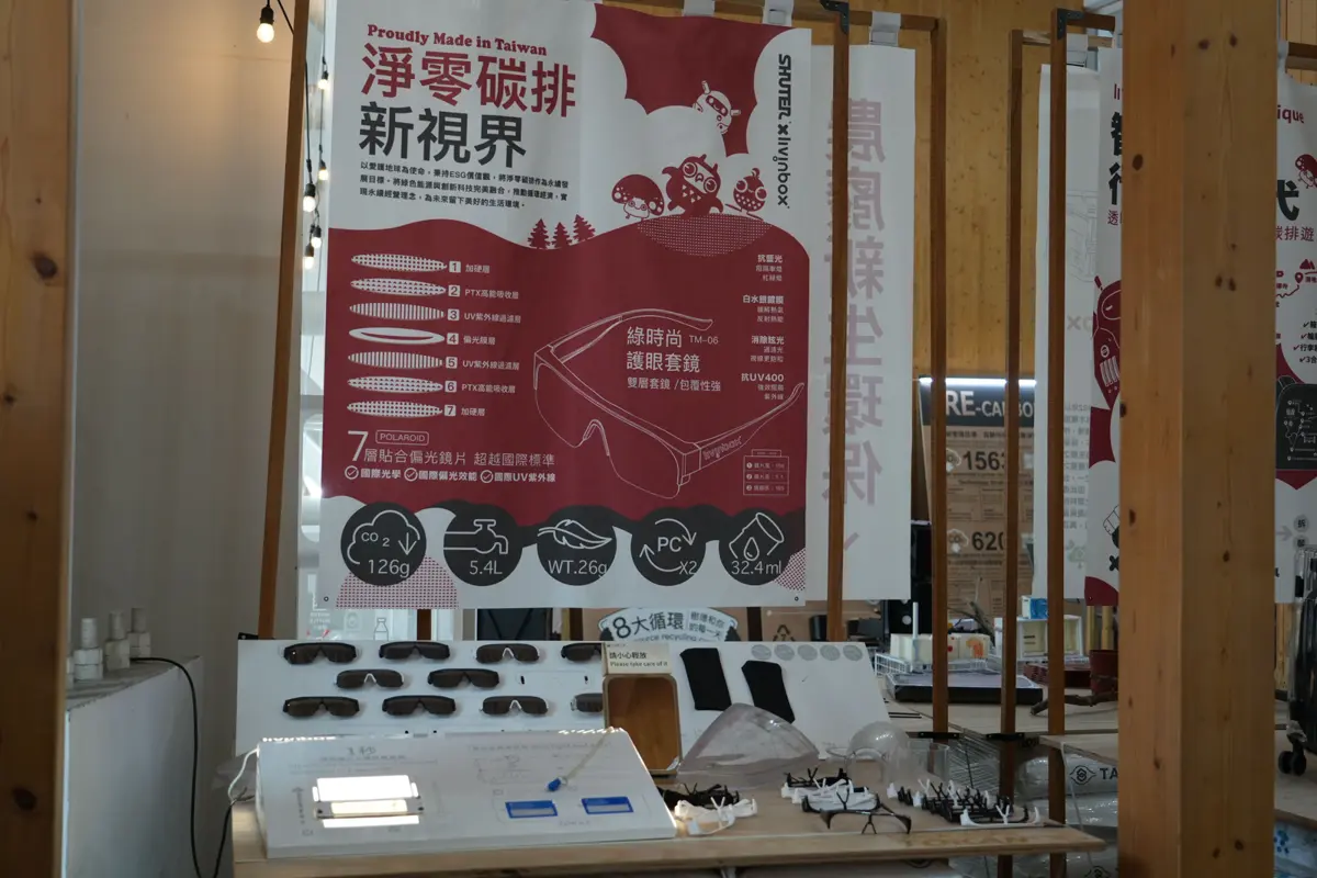 圖片來源:澎湖縣政府