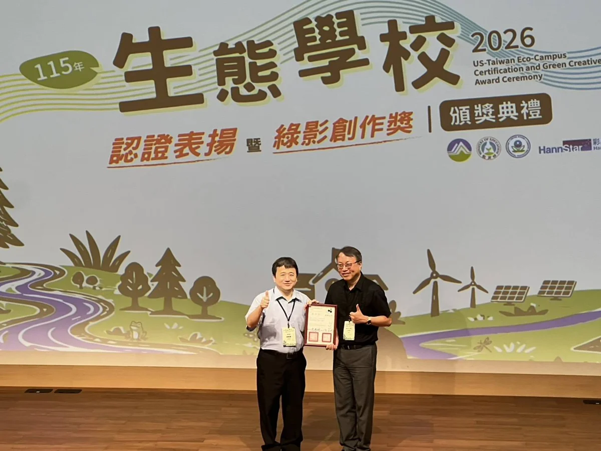 圖片來源:臺北市政府