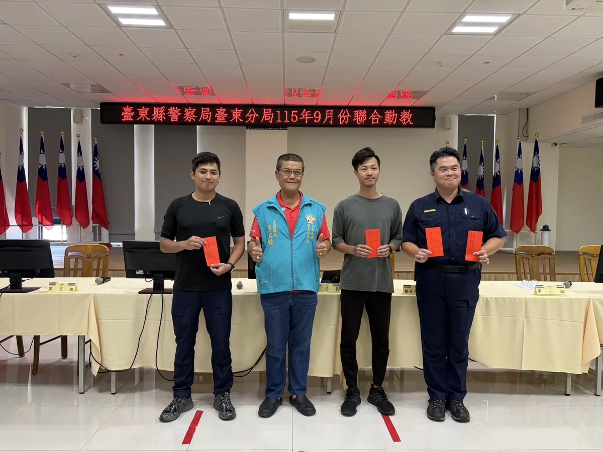 圖片來源:臺東縣政府