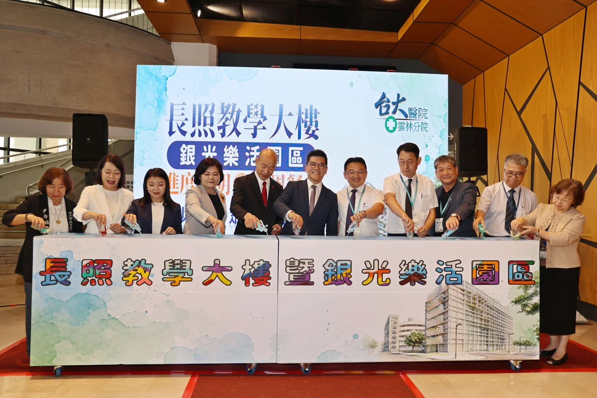 圖片來源:雲林縣政府