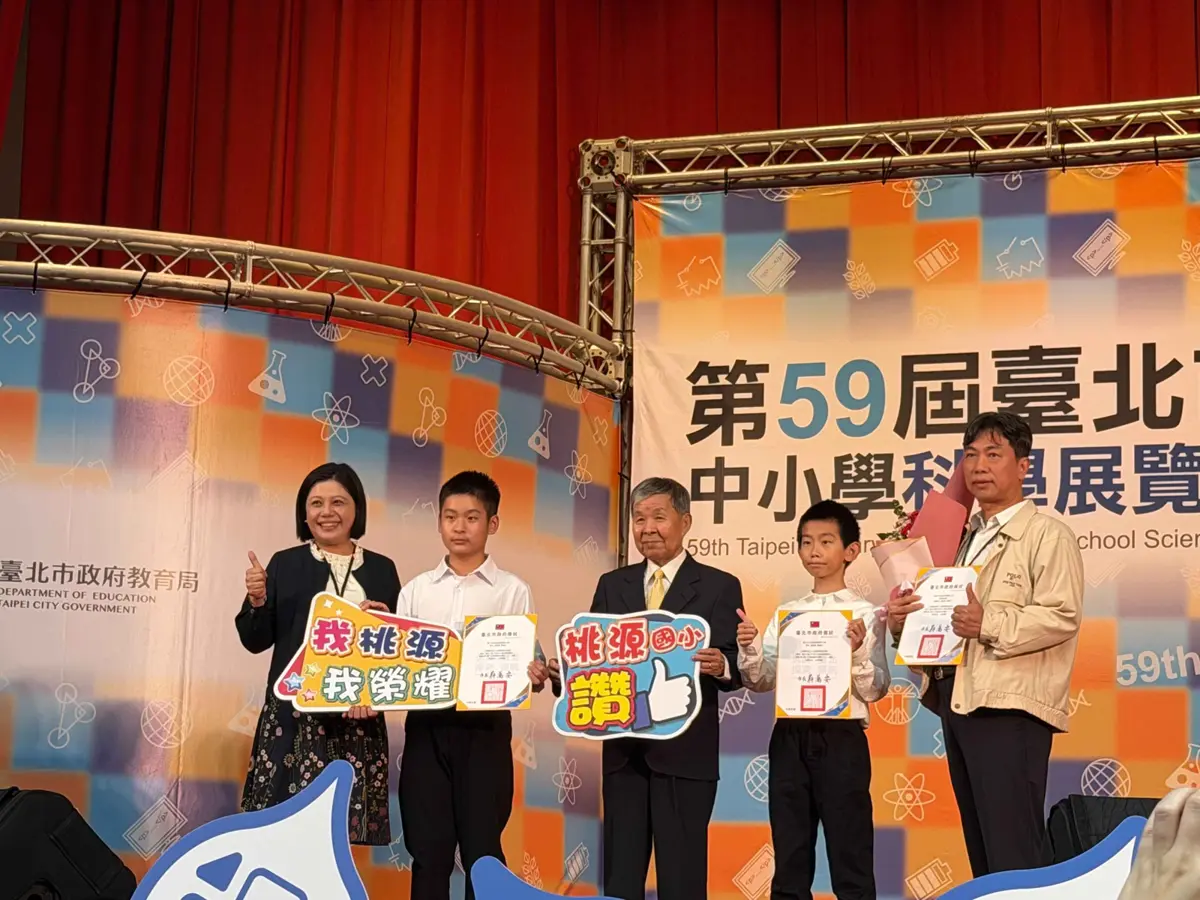 圖片來源:臺北市政府