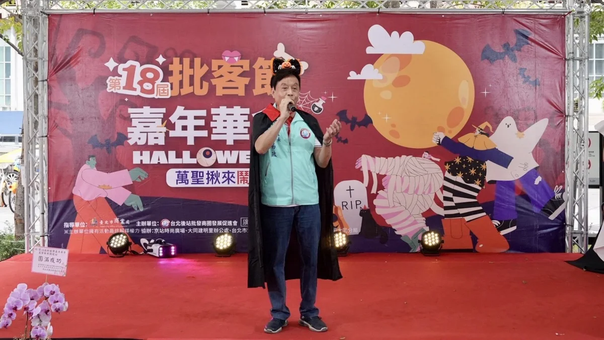 圖片來源：臺北市政府