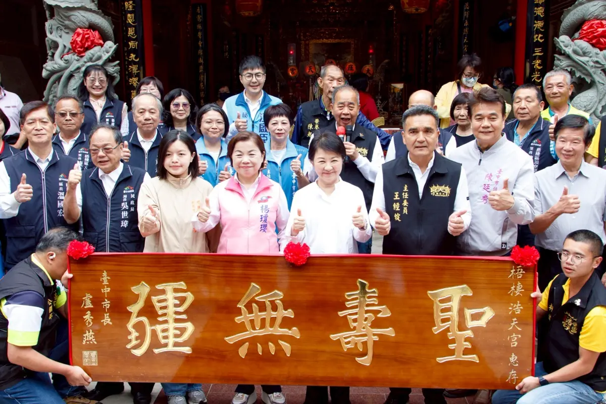 媽祖聖誕巧遇母親節！盧秀燕赴梧棲浩天宮贈匾 祈求「大庄媽」庇佑台中