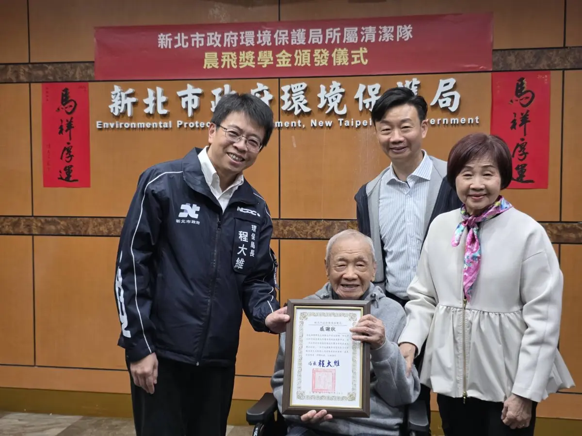 暖心!善心家捐百萬設「晨飛獎學金」 守護新北清潔隊員子女逐夢