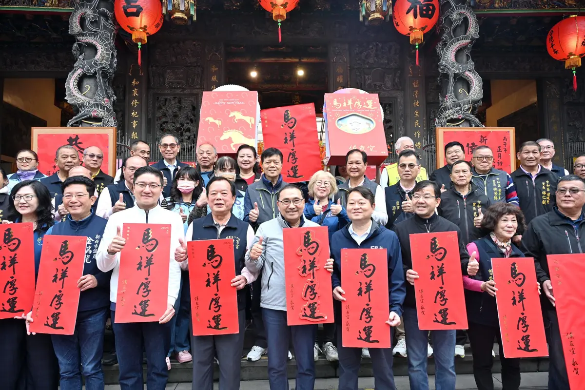 圖片來源:新北市政府