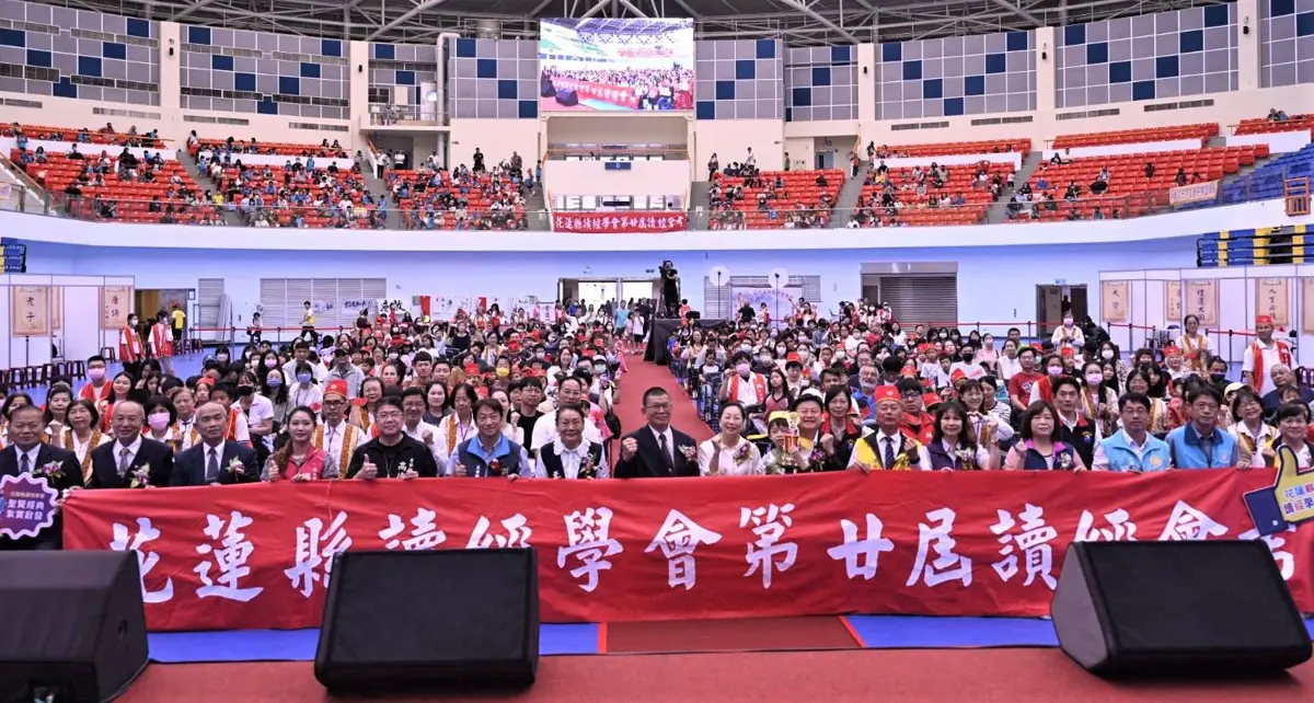 圖片來源:花蓮縣政府