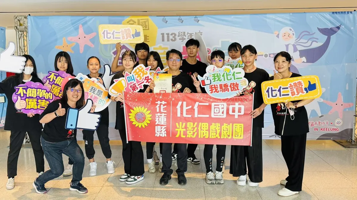 圖片來源:花蓮縣政府