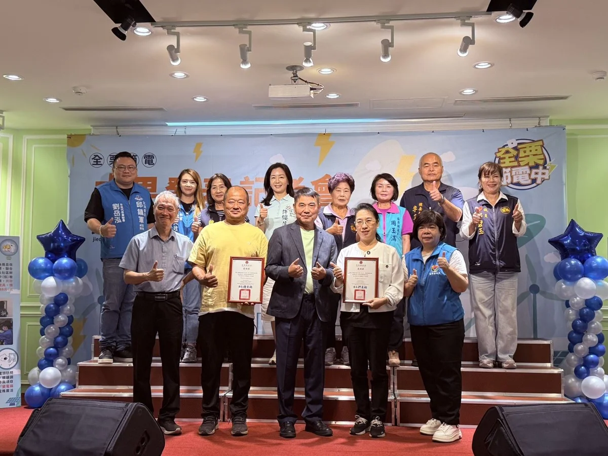 圖片來源：苗栗縣政府