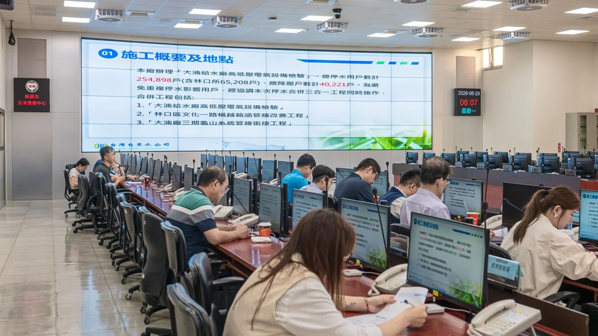 圖片來源：新聞處