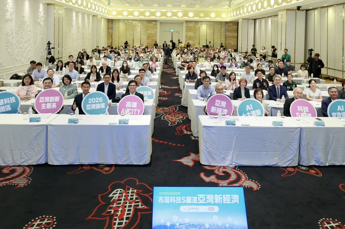 圖片來源：高雄市政府