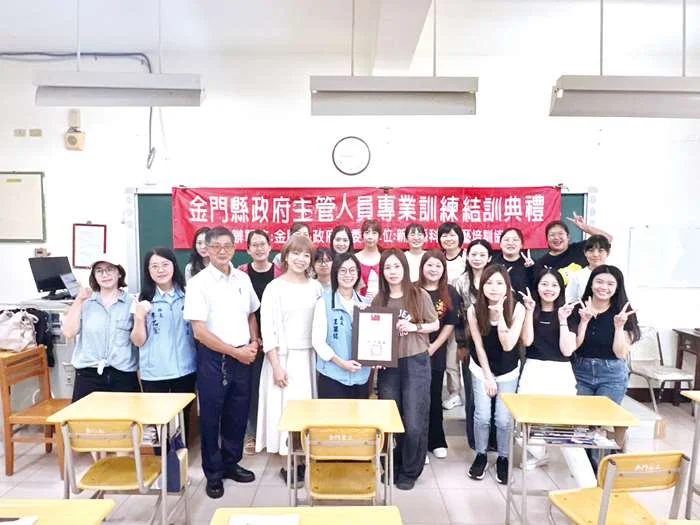 270小時專業培訓圓滿落幕!金門縣兒少福利機構主管培訓班結訓 注入新血