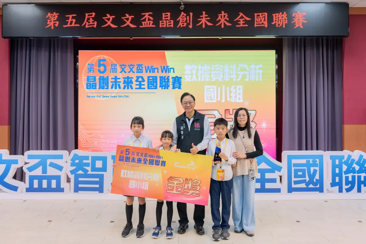 圖片來源:新聞處