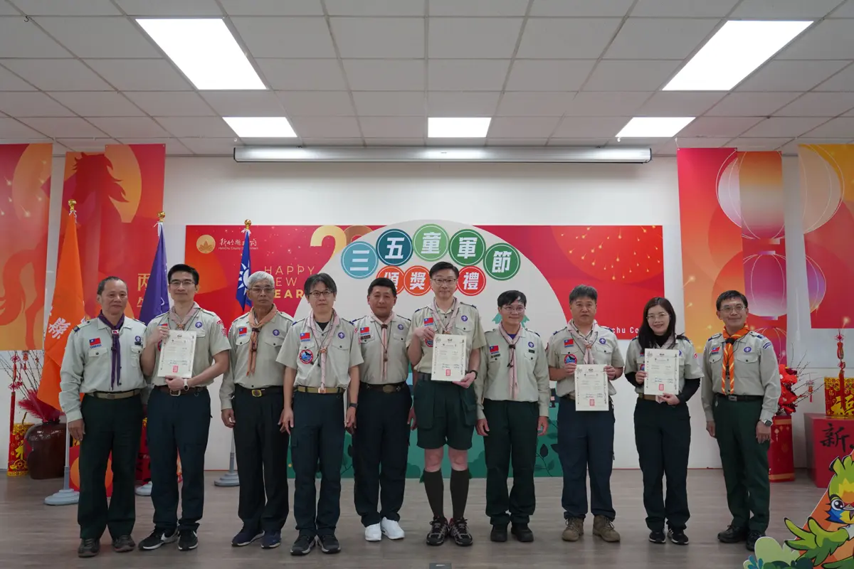圖片來源:新竹縣政府