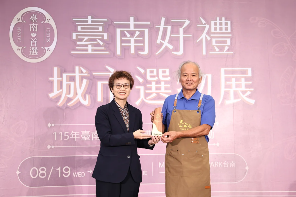 圖片來源:臺南市政府