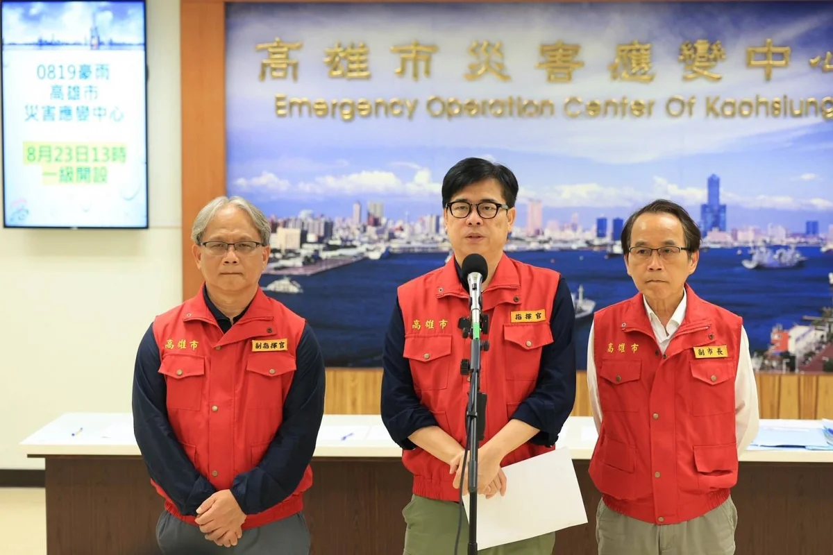 圖片來源:高雄市政府