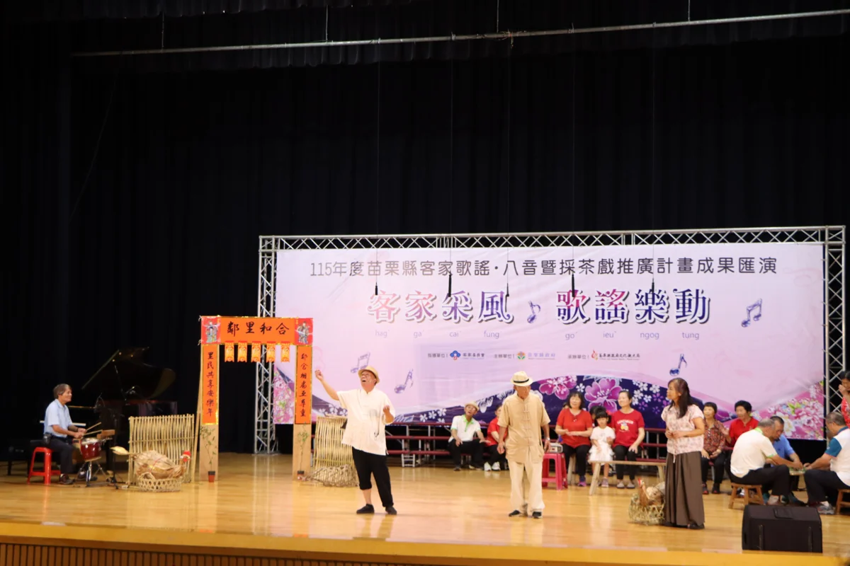 圖片來源：苗栗縣政府