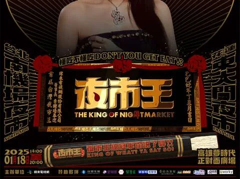 圖片來源：高雄旅遊網-活動