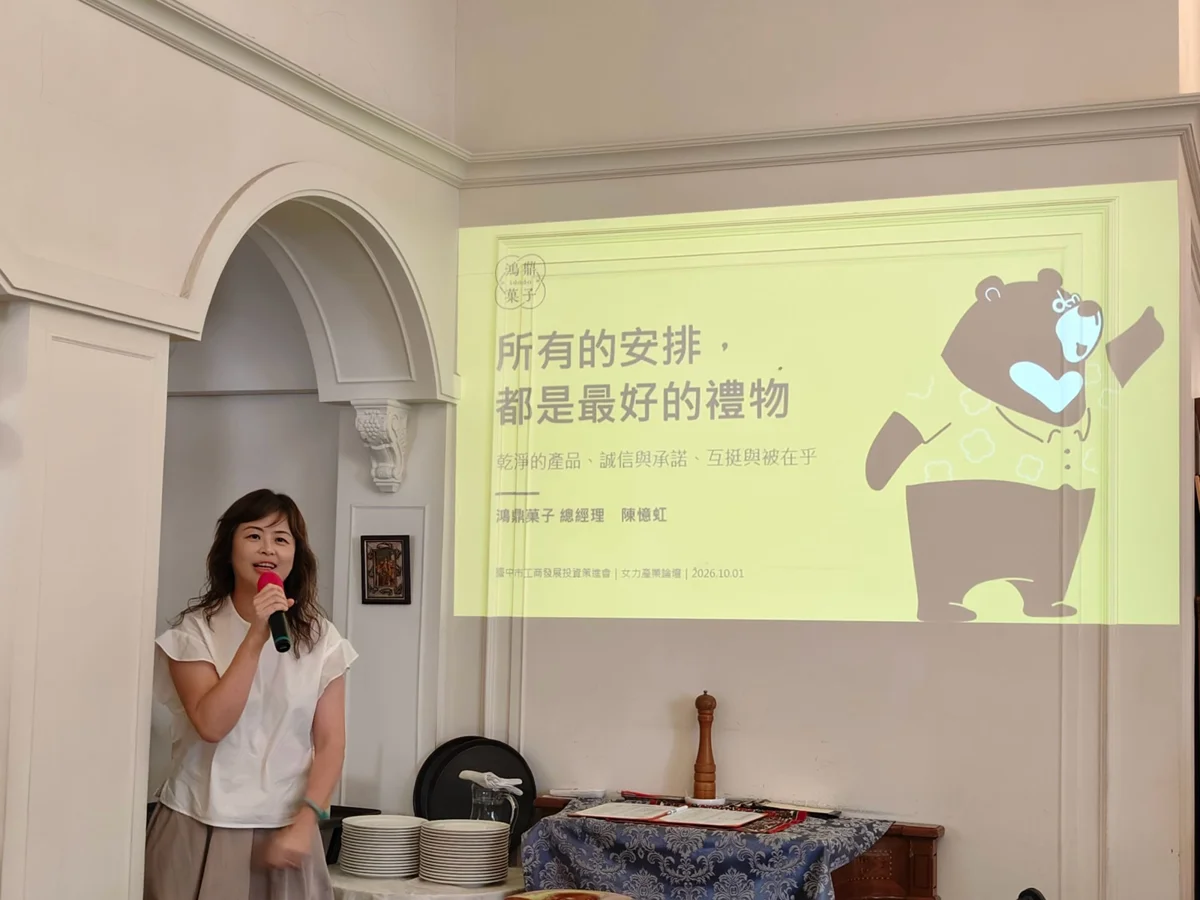 圖片來源：臺中市政府