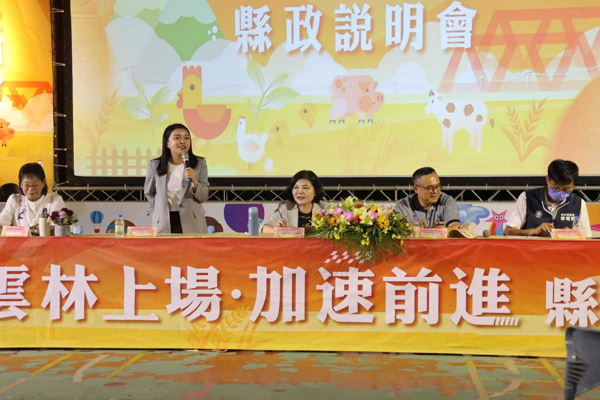 圖片來源:雲林縣政府