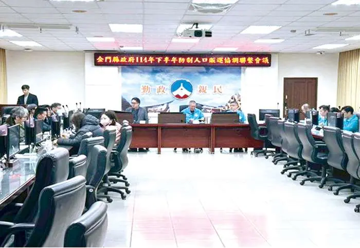 圖片來源:金門縣政府