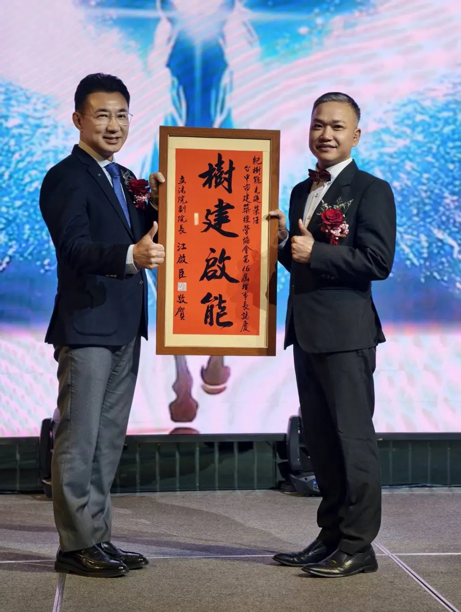 圖片來源:臺中市政府