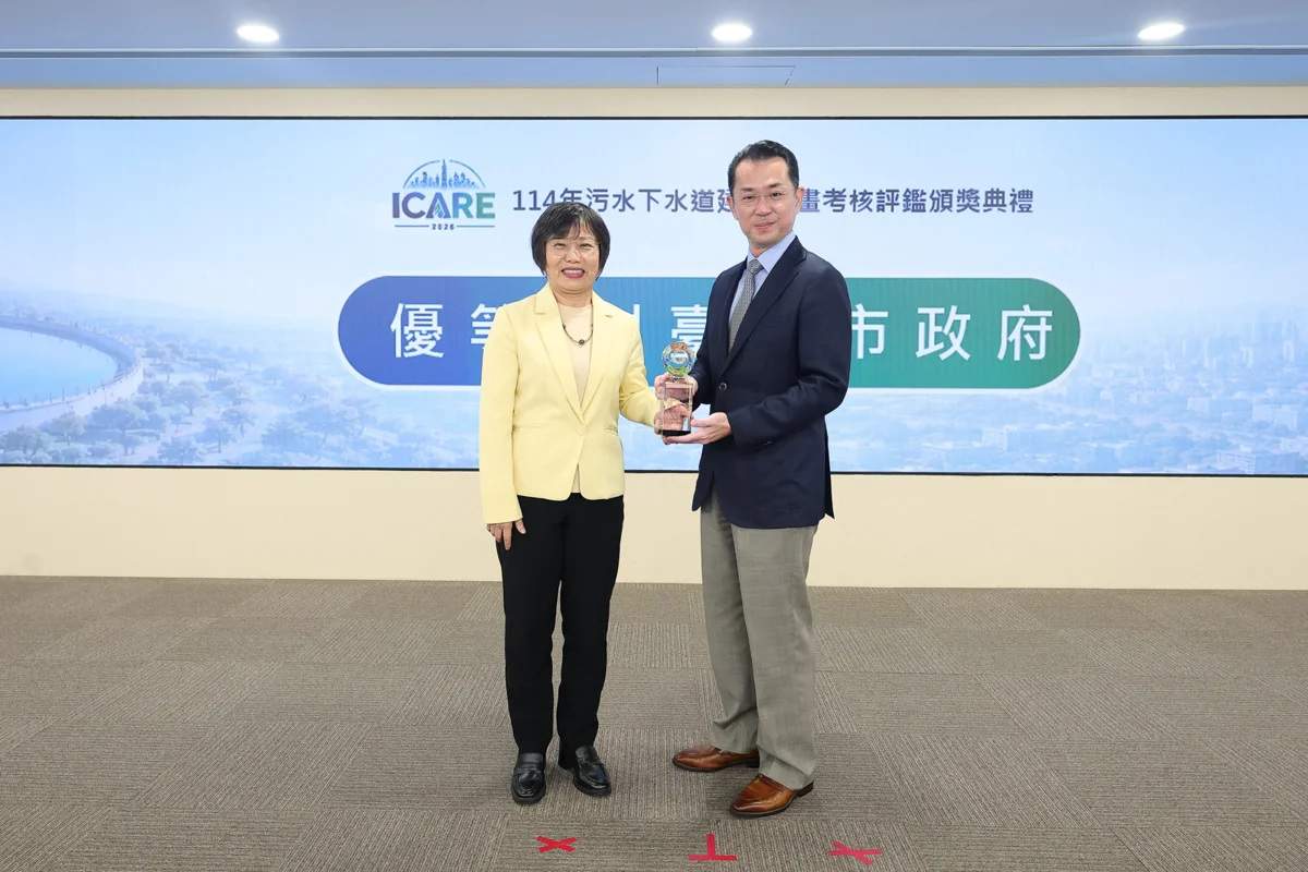 北市污水下水道評鑑勇奪全國第一!接管率逼近九成 智慧管理獲中央肯定