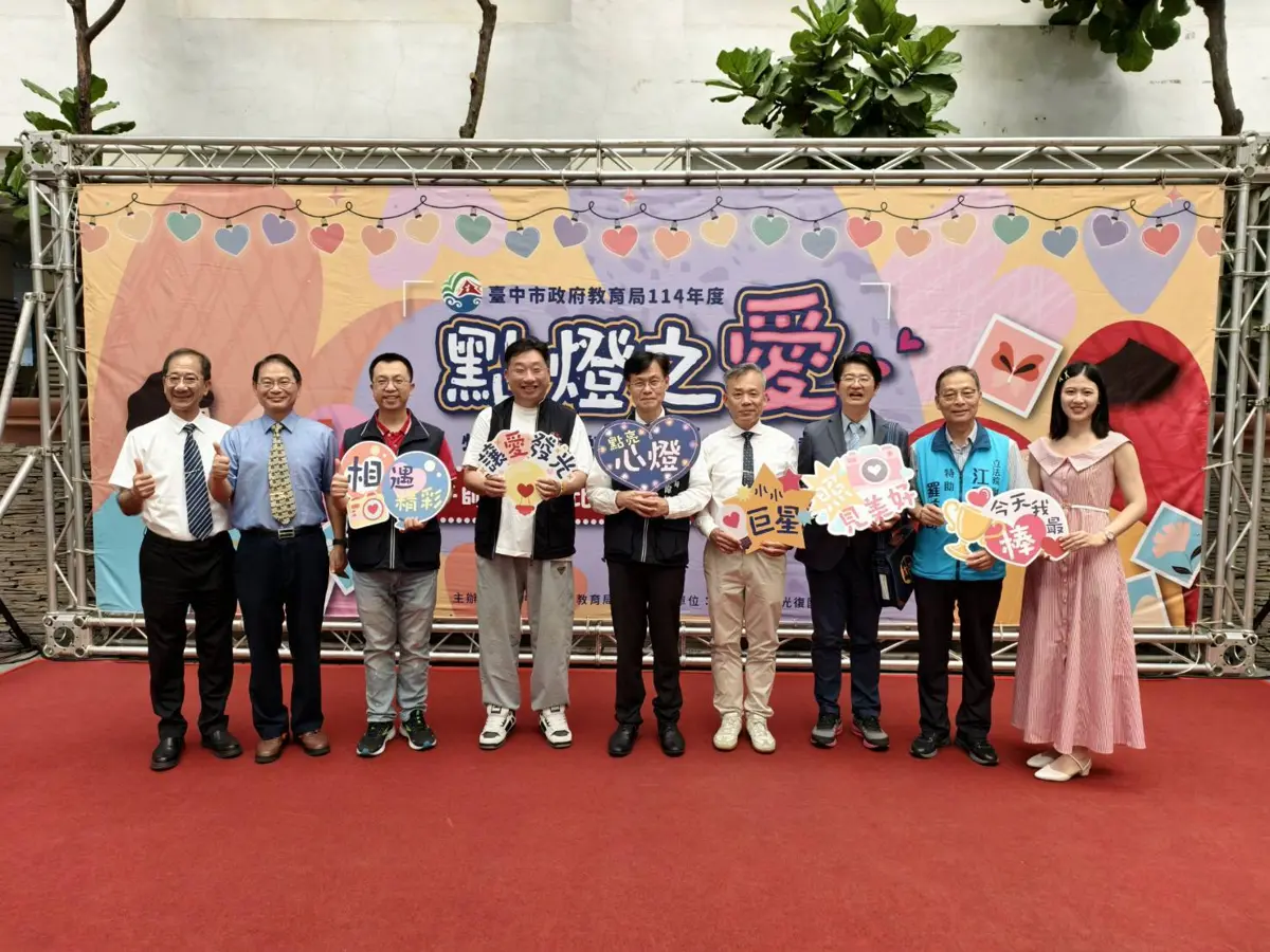 圖片來源：臺中市政府