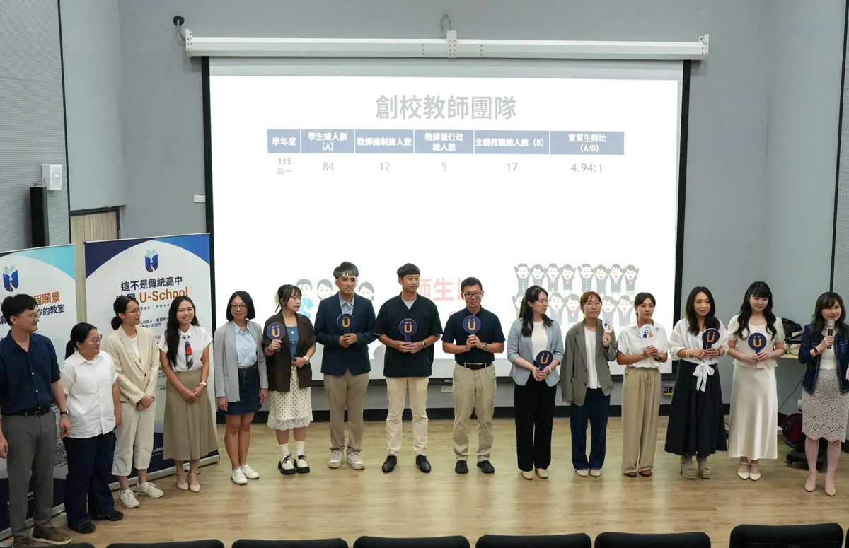 圖片來源:新竹縣政府