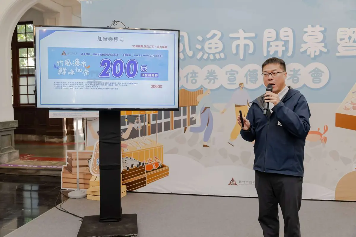 圖片來源:新竹市政府