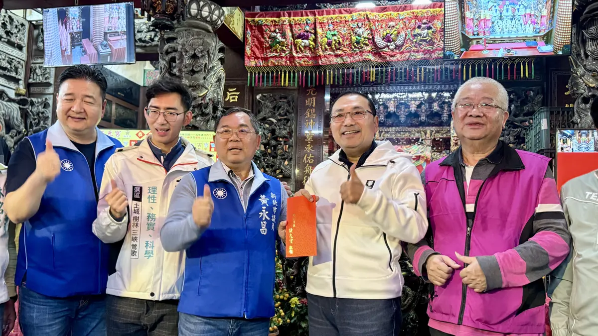 圖片來源:新北市政府