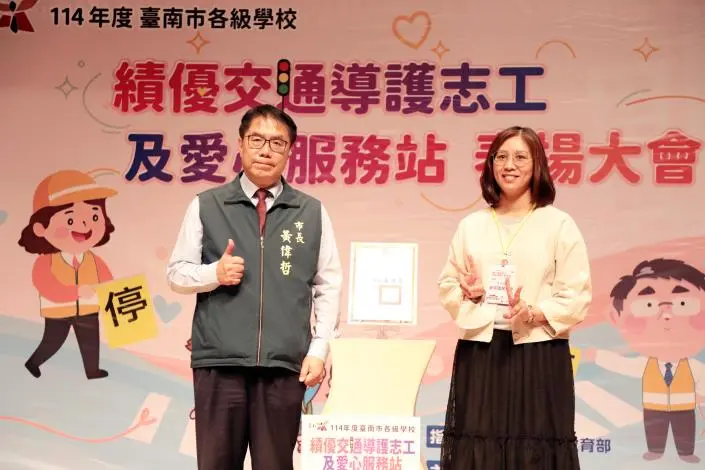 圖片來源:臺南市政府