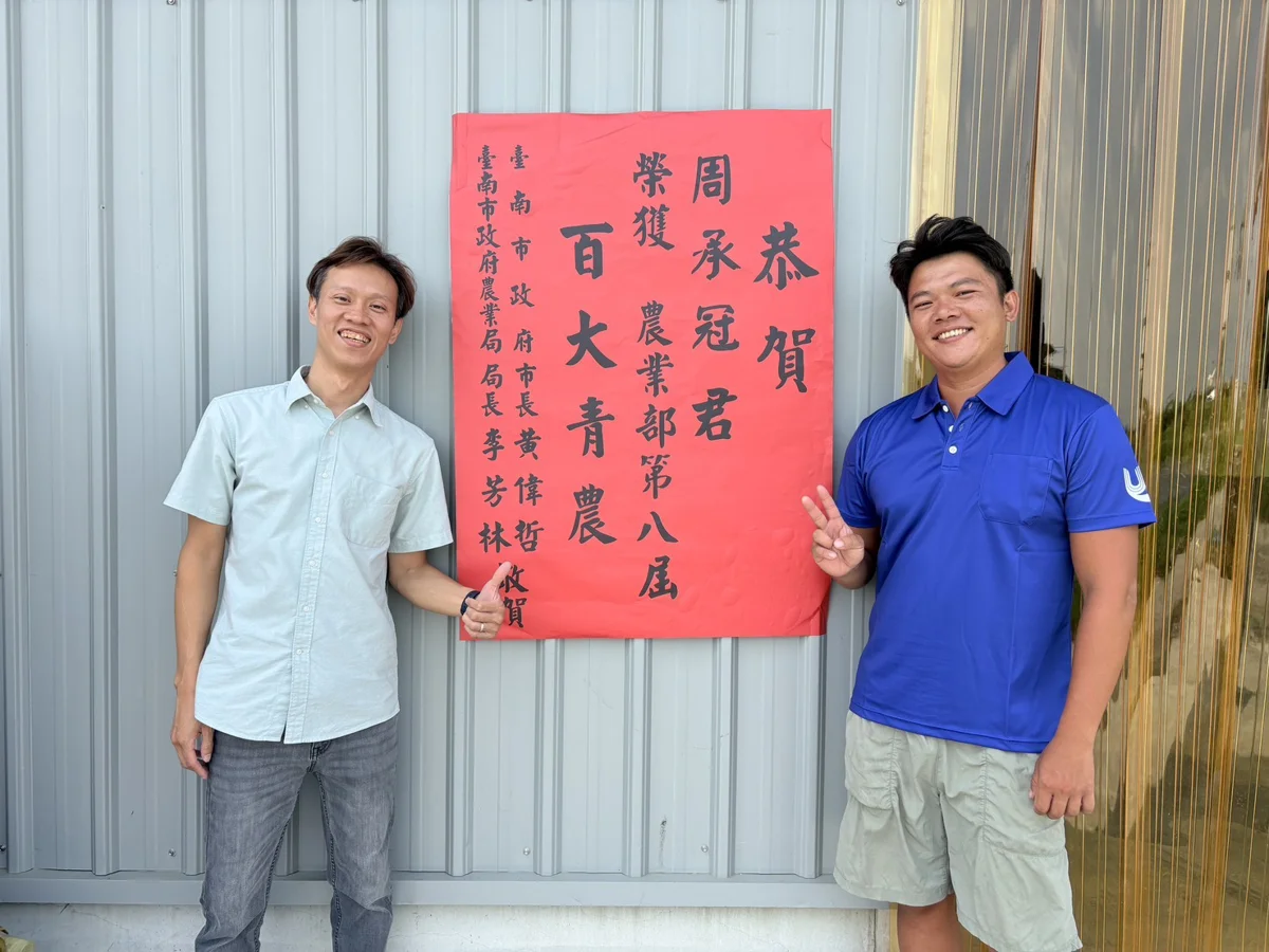 圖片來源：臺南市政府