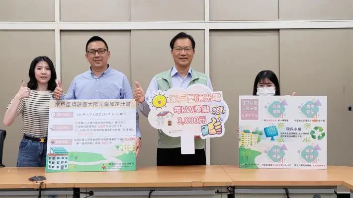 圖片來源:臺南市政府