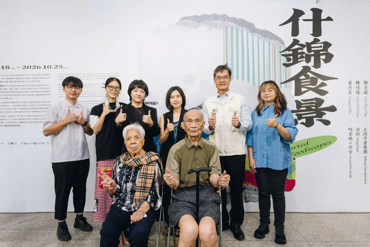 【新竹展覽】從餐桌看見城市變遷!新竹市美術館《什錦食景》特展帶你品味在地日常