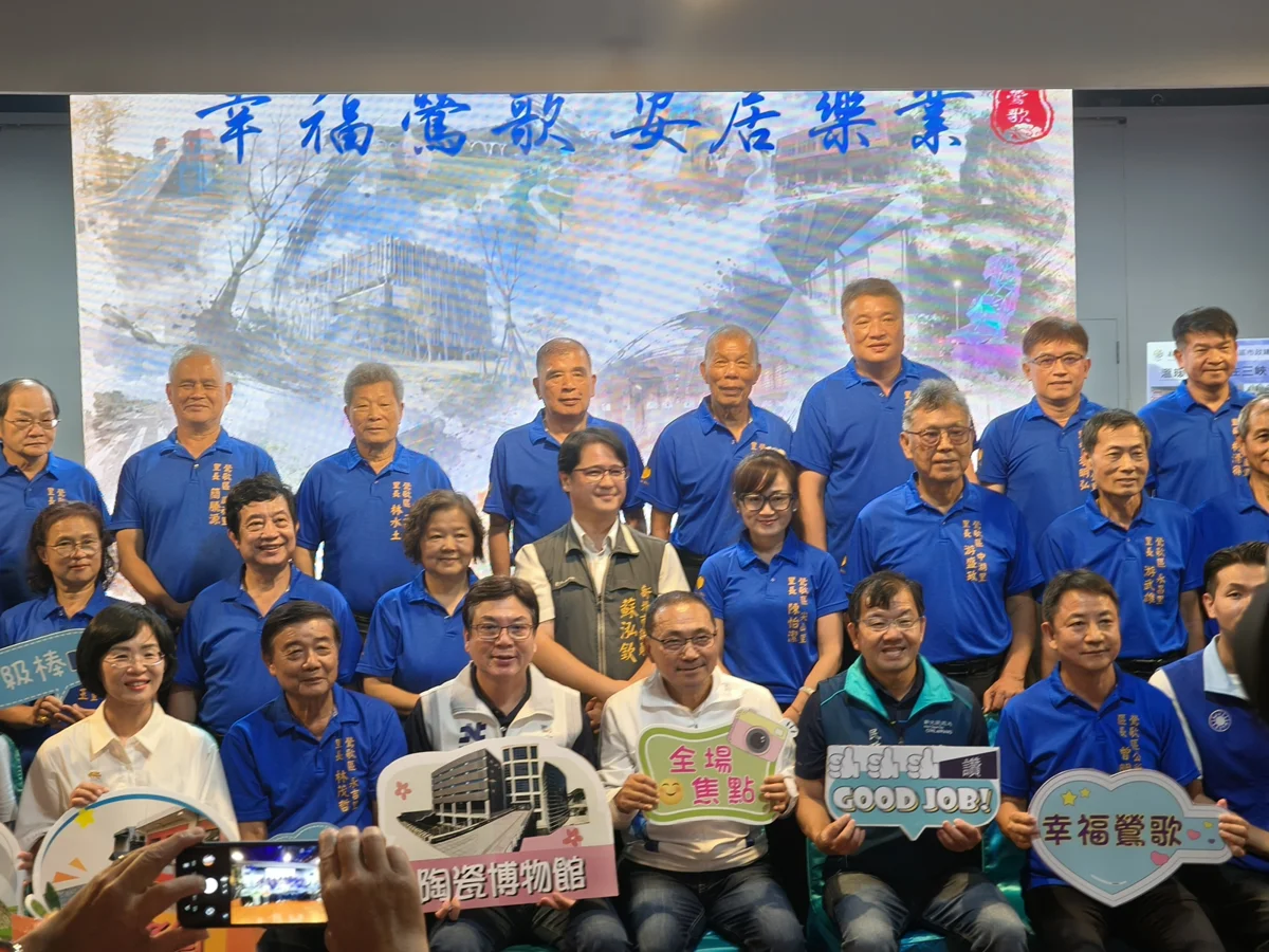 新北鳳鳴公四公園開工!滯洪池變身全齡休憩新地標