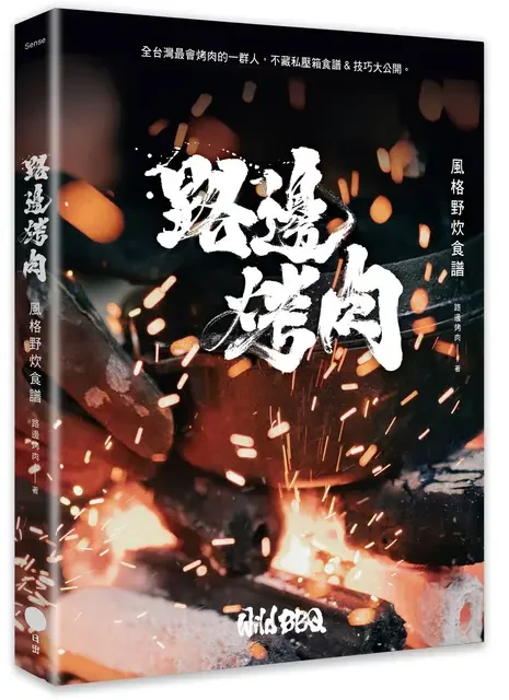 圖片來源:南投縣文化局-新聞