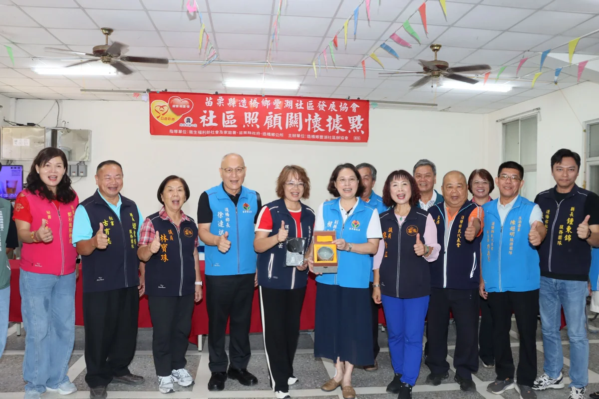圖片來源:苗栗縣政府