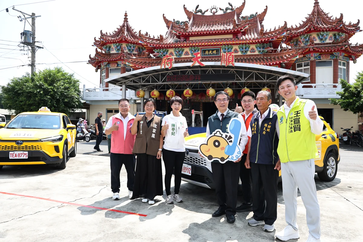 圖片來源:臺南市政府