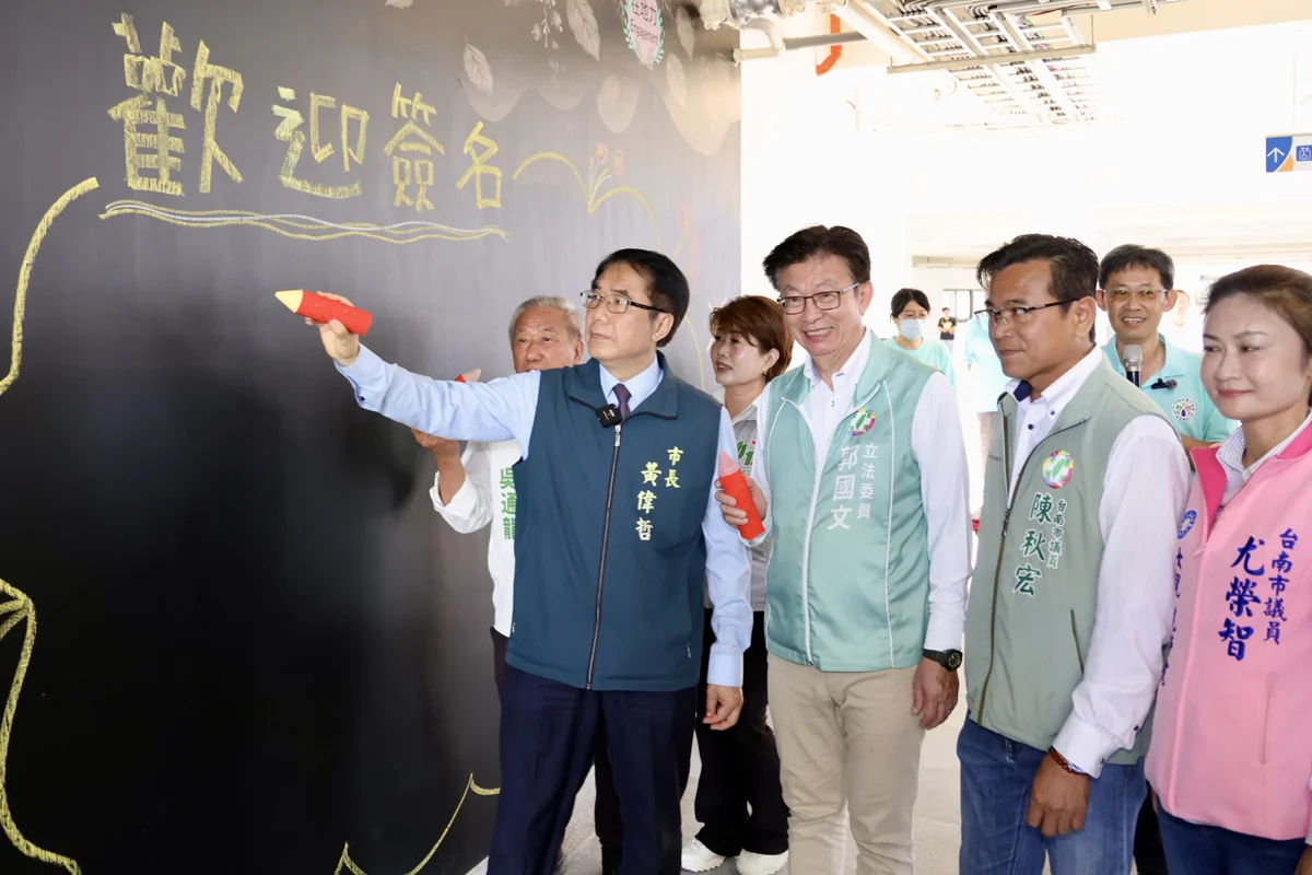 圖片來源:臺南市政府