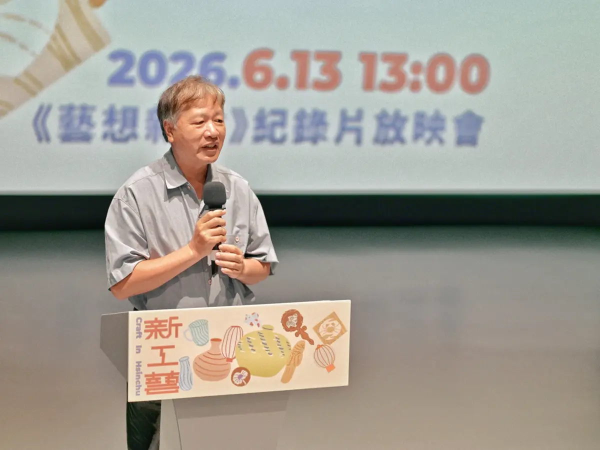 圖片來源：新竹市政府