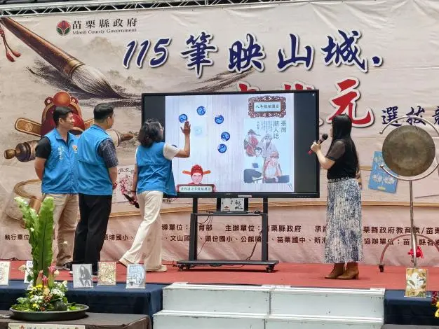 圖片來源:苗栗縣政府