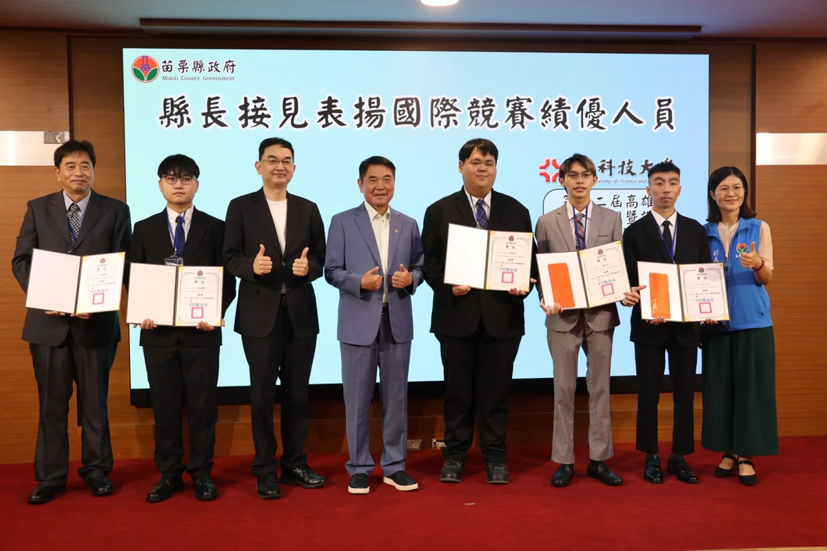 圖片來源：苗栗縣政府