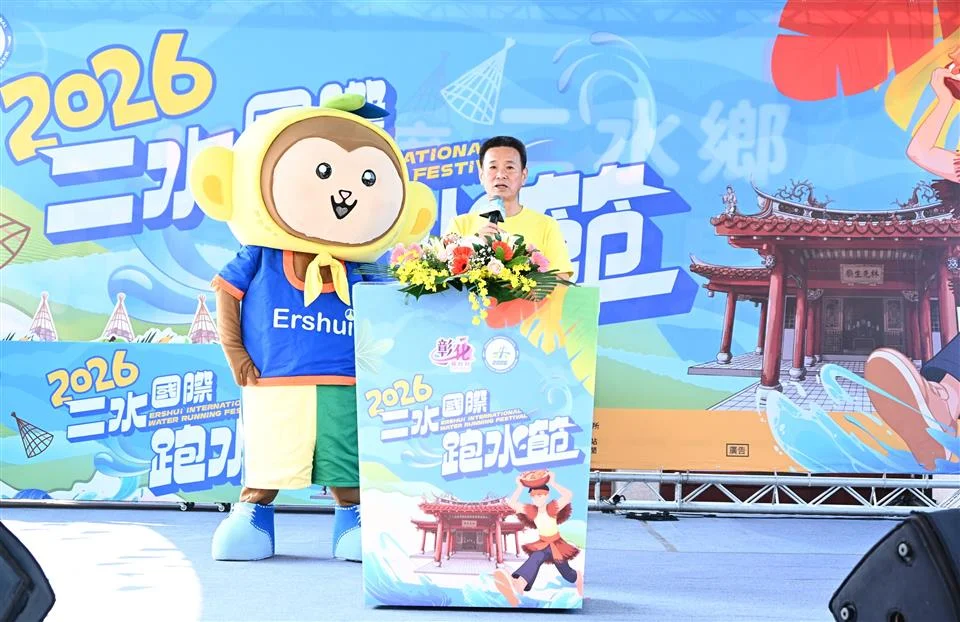 圖片來源：彰化縣政府