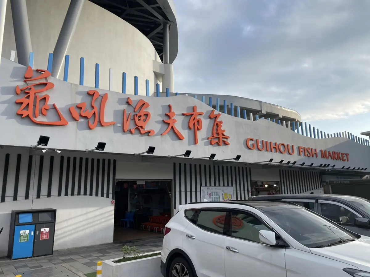 圖片來源:新北市政府