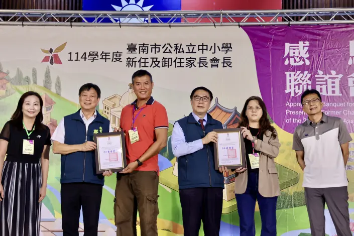 圖片來源:臺南市政府