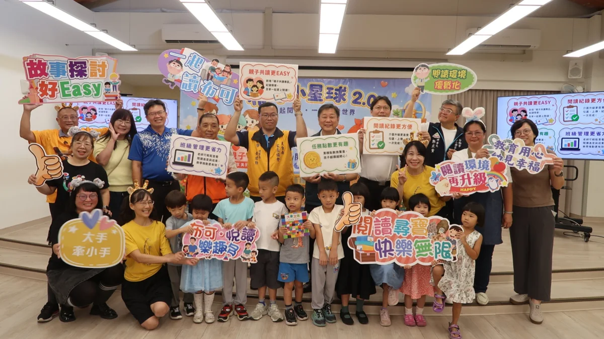 圖片來源:臺南市政府